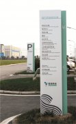 蘇州導視系統(tǒng)的風格定制設計！